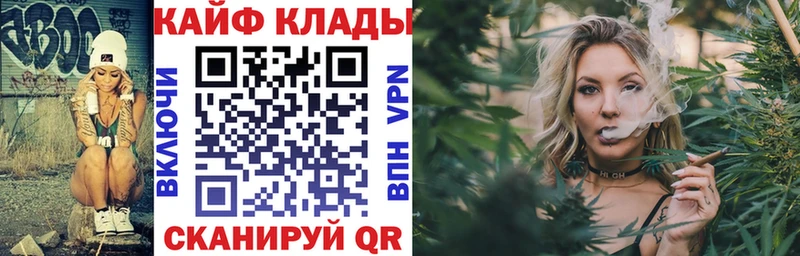 Магазин наркотиков Черногорск APVP  МАРИХУАНА  COCAIN  Меф  Лсд 25  ГАШИШ  Галлюциногенные грибы 