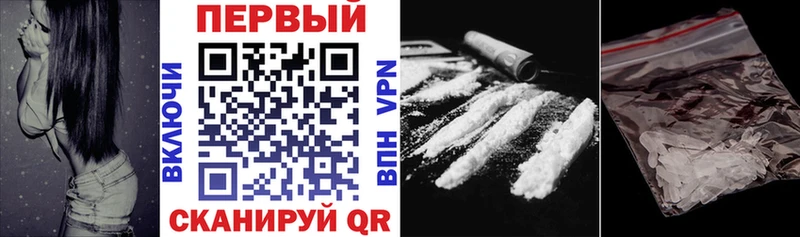 АМФ 97% гидра вход Черногорск