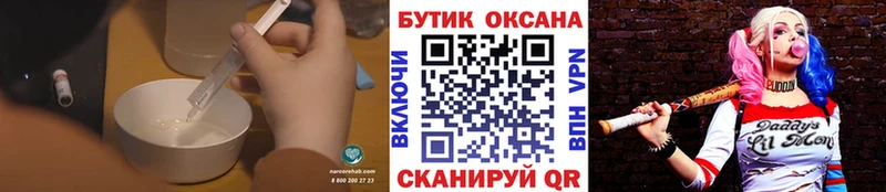 БУТИРАТ буратино  цена наркотик  Черногорск 