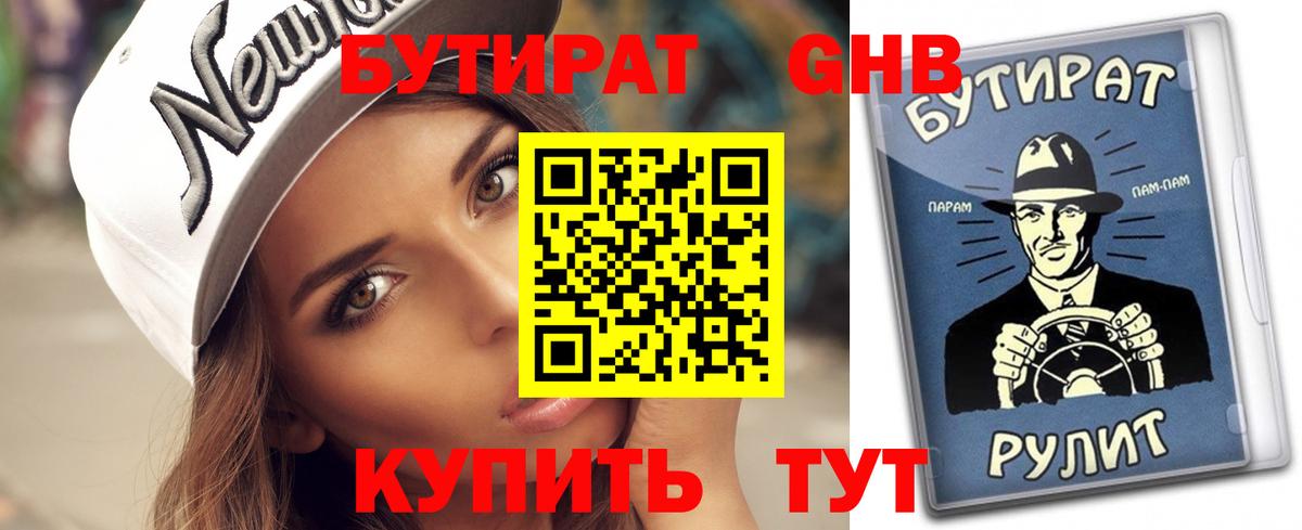 Мефедрон кристаллы  КОКАИН  Вход с VPN  Черногорск  МАРИХУАНА  Гашиш 