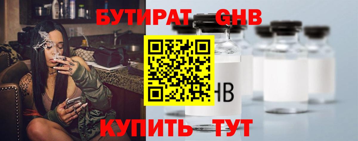 НБОМе  Конопля  Кокаин  Продажа наркотиков  Вейп ТГК  Вход с VPN  Меф  Плюхи  Черногорск  МДМА  A-PVP 