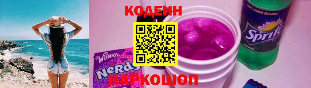 МЕФ Черногорск