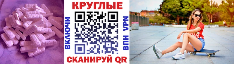 купить  сайты  Черногорск  Экстази диски 