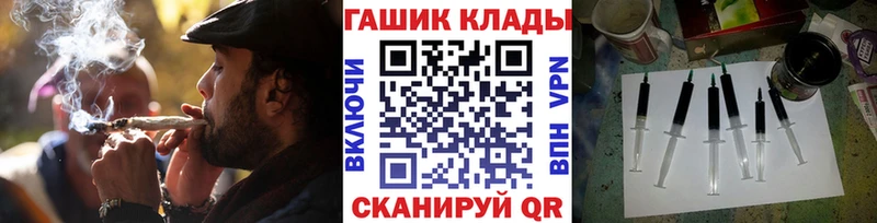ГАШИШ ice o lator Черногорск