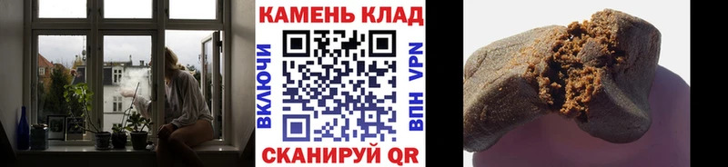 ГАШ хэш  купить закладку  Черногорск 