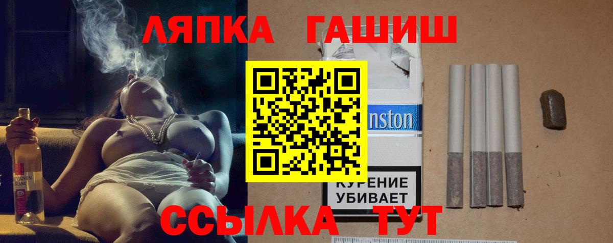 ГАШ Cannabis  Гашиш индика сатива  ГАШИШ  закладки  Черногорск 