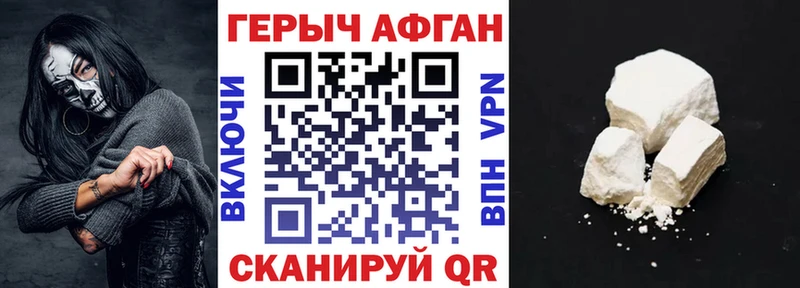 где купить   Черногорск  Героин белый 