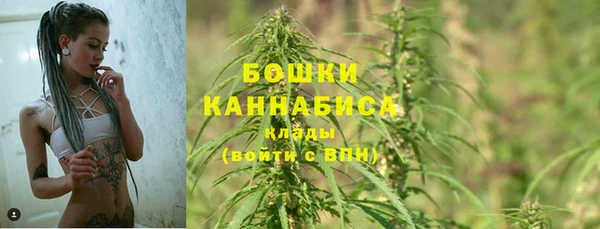 марихуана Солнечногорск