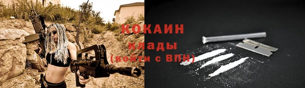 COCAINE Надым