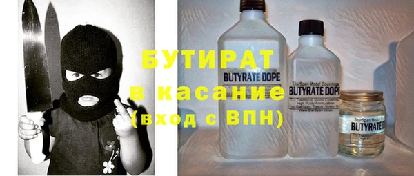 mix Нефтегорск