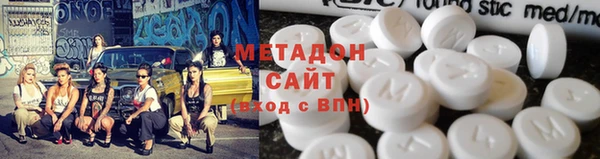 каннабис Соль-Илецк