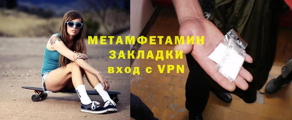 каннабис Навашино
