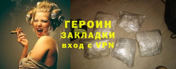 герыч Соликамск