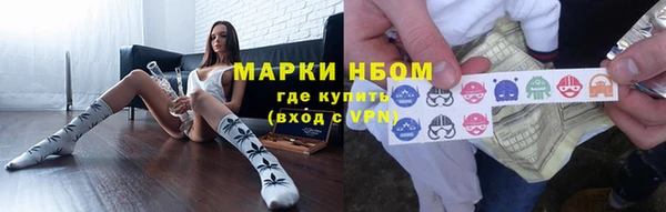 mix Нефтегорск