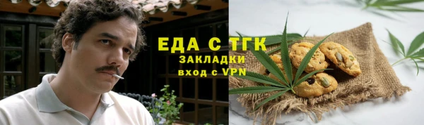 прущая мука Наволоки