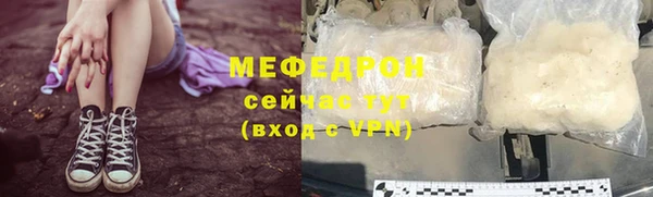 mix Нефтегорск