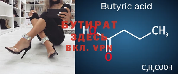 каннабис Навашино