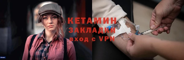 COCAINE Надым