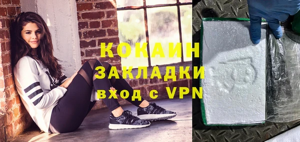 mix Нефтегорск