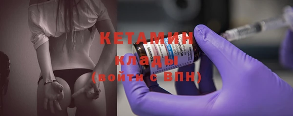каннабис Соль-Илецк