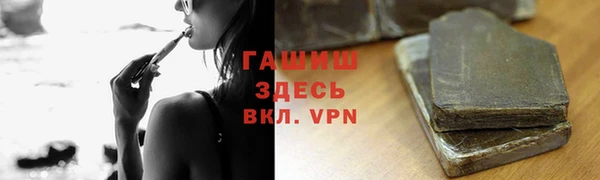 каннабис Навашино