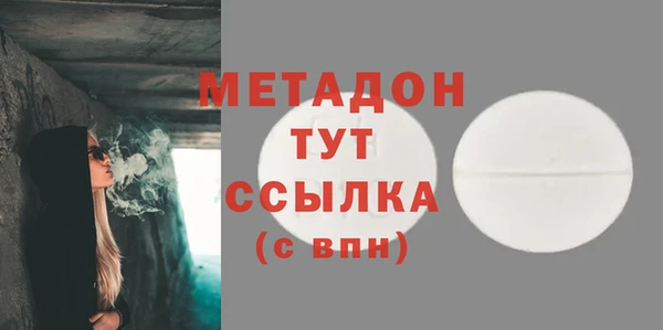 герыч Соликамск