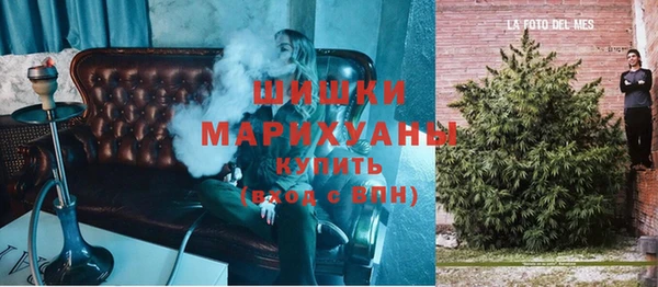 каннабис Навашино