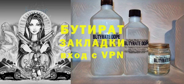 прущая мука Наволоки