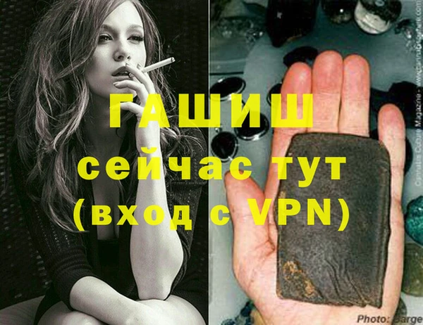 mix Нефтегорск