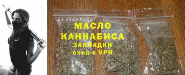 МДМА Бронницы