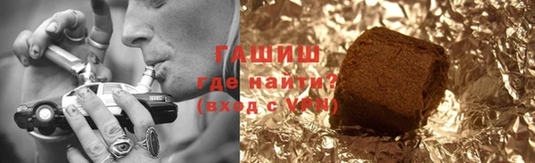 mix Нефтегорск