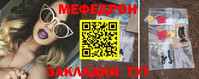 МДМА Бугуруслан