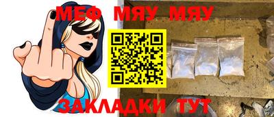 МДМА Бугуруслан