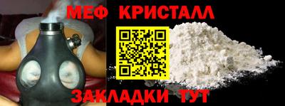 МДМА Бугуруслан