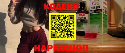 амфетамин Заводоуковск