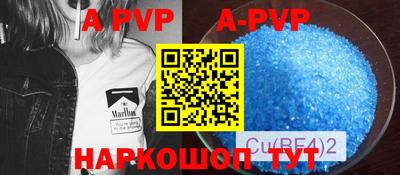 амфетамин Заводоуковск