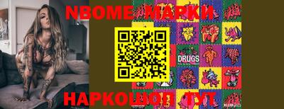 дистиллят марихуана Будённовск