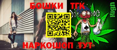 МДМА Бугуруслан