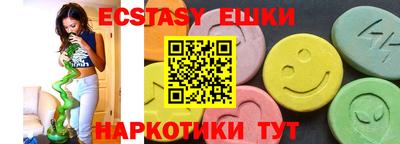 МДМА Бугуруслан