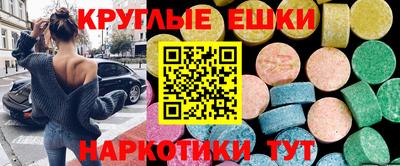 амфетамин Заводоуковск