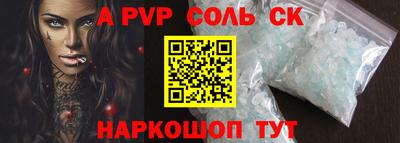 mdpv Заволжье