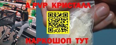 амфетамин Заводоуковск