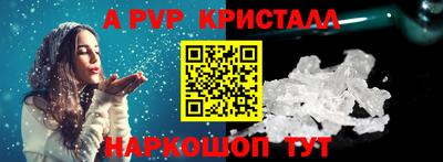 амфетамин Заводоуковск