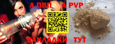 амфетамин Заводоуковск