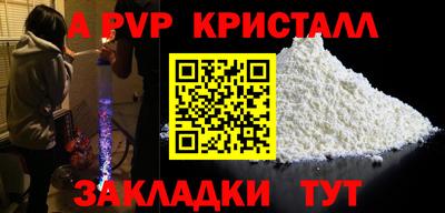 амфетамин Заводоуковск