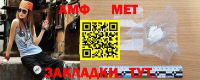 МДМА Бугуруслан