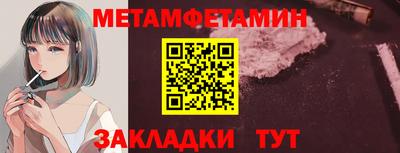 амфетамин Заводоуковск