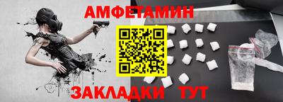 амфетамин Заводоуковск
