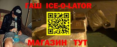 амфетамин Заводоуковск