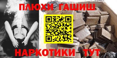 дистиллят марихуана Будённовск